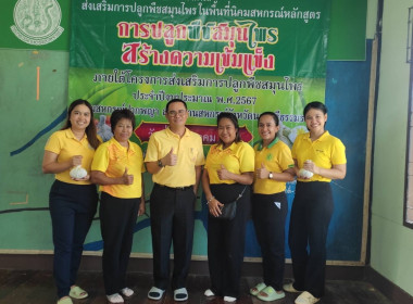 โครงการส่งเสริมการปลูกพืชสมุนไพรในพื้นที่นิคมสหกรณ์ ... พารามิเตอร์รูปภาพ 7