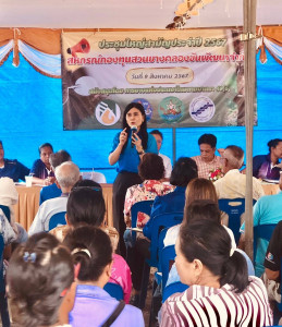 ประชุมใหญ่สามัญประจำปี 2567 สหกรณ์กองทุนสวนยางคลองขันพัฒนา ... พารามิเตอร์รูปภาพ 1