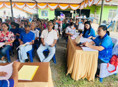 ประชุมใหญ่สามัญประจำปี 2567 สหกรณ์กองทุนสวนยางคลองขันพัฒนา ... พารามิเตอร์รูปภาพ 2