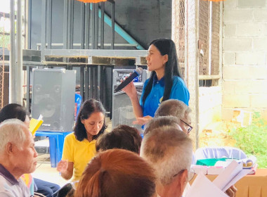 ประชุมใหญ่สามัญประจำปี 2567 สหกรณ์กองทุนสวนยางคลองขันพัฒนา ... พารามิเตอร์รูปภาพ 3