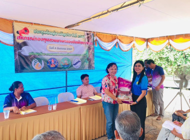 ประชุมใหญ่สามัญประจำปี 2567 สหกรณ์กองทุนสวนยางคลองขันพัฒนา ... พารามิเตอร์รูปภาพ 5