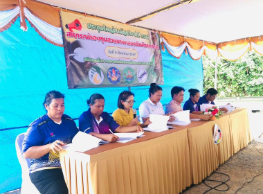 ประชุมใหญ่สามัญประจำปี 2567 สหกรณ์กองทุนสวนยางคลองขันพัฒนา ... พารามิเตอร์รูปภาพ 9
