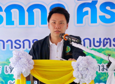ตรวจเยี่ยมพื้นที่ก่อสร้างโครงการพัฒนาแหล่งน้ำ ... พารามิเตอร์รูปภาพ 2