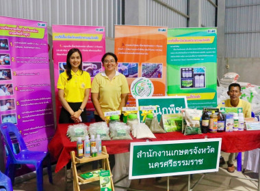 ลงพื้นที่ตรวจราชการติดตามการดำเนินงานของสหกรณ์กองทุนสวนยางไสกรูดการเกษตร จำกัด ตำบลนาไม้ไผ่ อำเภอทุ่งสง จังหวัดนครศรีธรรมราช โดยมี นายวิศิษฐ์ ศรีสุวรรณ์ อธิบดีกรมส่งเสริมสหกรณ์ นายประวัติ แดงบรรจง รองอธิบดีกรมส่งเสริมสหกรณ์ นายไพฑูรย์ ชนะชู ผู้ตรวจราชการ ... พารามิเตอร์รูปภาพ 28