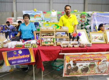 ลงพื้นที่ตรวจราชการติดตามการดำเนินงานของสหกรณ์กองทุนสวนยางไสกรูดการเกษตร จำกัด ตำบลนาไม้ไผ่ อำเภอทุ่งสง จังหวัดนครศรีธรรมราช โดยมี นายวิศิษฐ์ ศรีสุวรรณ์ อธิบดีกรมส่งเสริมสหกรณ์ นายประวัติ แดงบรรจง รองอธิบดีกรมส่งเสริมสหกรณ์ นายไพฑูรย์ ชนะชู ผู้ตรวจราชการ ... พารามิเตอร์รูปภาพ 30