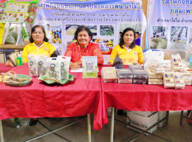 ลงพื้นที่ตรวจราชการติดตามการดำเนินงานของสหกรณ์กองทุนสวนยางไสกรูดการเกษตร จำกัด ตำบลนาไม้ไผ่ อำเภอทุ่งสง จังหวัดนครศรีธรรมราช โดยมี นายวิศิษฐ์ ศรีสุวรรณ์ อธิบดีกรมส่งเสริมสหกรณ์ นายประวัติ แดงบรรจง รองอธิบดีกรมส่งเสริมสหกรณ์ นายไพฑูรย์ ชนะชู ผู้ตรวจราชการ ... พารามิเตอร์รูปภาพ 38
