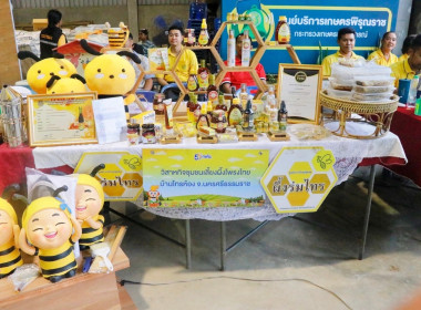 ลงพื้นที่ตรวจราชการติดตามการดำเนินงานของสหกรณ์กองทุนสวนยางไสกรูดการเกษตร จำกัด ตำบลนาไม้ไผ่ อำเภอทุ่งสง จังหวัดนครศรีธรรมราช โดยมี นายวิศิษฐ์ ศรีสุวรรณ์ อธิบดีกรมส่งเสริมสหกรณ์ นายประวัติ แดงบรรจง รองอธิบดีกรมส่งเสริมสหกรณ์ นายไพฑูรย์ ชนะชู ผู้ตรวจราชการ ... พารามิเตอร์รูปภาพ 41