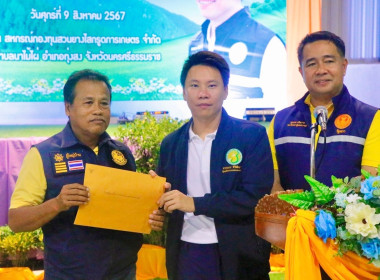 ลงพื้นที่ตรวจราชการติดตามการดำเนินงานของสหกรณ์กองทุนสวนยางไสกรูดการเกษตร จำกัด ตำบลนาไม้ไผ่ อำเภอทุ่งสง จังหวัดนครศรีธรรมราช โดยมี นายวิศิษฐ์ ศรีสุวรรณ์ อธิบดีกรมส่งเสริมสหกรณ์ นายประวัติ แดงบรรจง รองอธิบดีกรมส่งเสริมสหกรณ์ นายไพฑูรย์ ชนะชู ผู้ตรวจราชการ ... พารามิเตอร์รูปภาพ 49