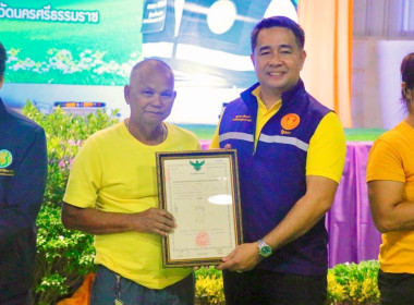 ลงพื้นที่ตรวจราชการติดตามการดำเนินงานของสหกรณ์กองทุนสวนยางไสกรูดการเกษตร จำกัด ตำบลนาไม้ไผ่ อำเภอทุ่งสง จังหวัดนครศรีธรรมราช โดยมี นายวิศิษฐ์ ศรีสุวรรณ์ อธิบดีกรมส่งเสริมสหกรณ์ นายประวัติ แดงบรรจง รองอธิบดีกรมส่งเสริมสหกรณ์ นายไพฑูรย์ ชนะชู ผู้ตรวจราชการ ... พารามิเตอร์รูปภาพ 53