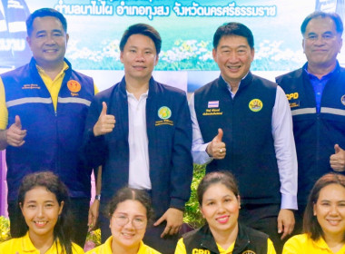 ลงพื้นที่ตรวจราชการติดตามการดำเนินงานของสหกรณ์กองทุนสวนยางไสกรูดการเกษตร จำกัด ตำบลนาไม้ไผ่ อำเภอทุ่งสง จังหวัดนครศรีธรรมราช โดยมี นายวิศิษฐ์ ศรีสุวรรณ์ อธิบดีกรมส่งเสริมสหกรณ์ นายประวัติ แดงบรรจง รองอธิบดีกรมส่งเสริมสหกรณ์ นายไพฑูรย์ ชนะชู ผู้ตรวจราชการ ... พารามิเตอร์รูปภาพ 69