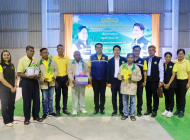 ลงพื้นที่ตรวจราชการติดตามการดำเนินงานของสหกรณ์กองทุนสวนยางไสกรูดการเกษตร จำกัด ตำบลนาไม้ไผ่ อำเภอทุ่งสง จังหวัดนครศรีธรรมราช โดยมี นายวิศิษฐ์ ศรีสุวรรณ์ อธิบดีกรมส่งเสริมสหกรณ์ นายประวัติ แดงบรรจง รองอธิบดีกรมส่งเสริมสหกรณ์ นายไพฑูรย์ ชนะชู ผู้ตรวจราชการ ... พารามิเตอร์รูปภาพ 72