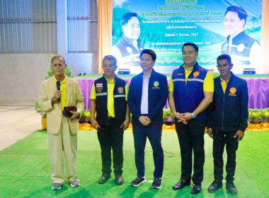 ลงพื้นที่ตรวจราชการติดตามการดำเนินงานของสหกรณ์กองทุนสวนยางไสกรูดการเกษตร จำกัด ตำบลนาไม้ไผ่ อำเภอทุ่งสง จังหวัดนครศรีธรรมราช โดยมี นายวิศิษฐ์ ศรีสุวรรณ์ อธิบดีกรมส่งเสริมสหกรณ์ นายประวัติ แดงบรรจง รองอธิบดีกรมส่งเสริมสหกรณ์ นายไพฑูรย์ ชนะชู ผู้ตรวจราชการ ... พารามิเตอร์รูปภาพ 77