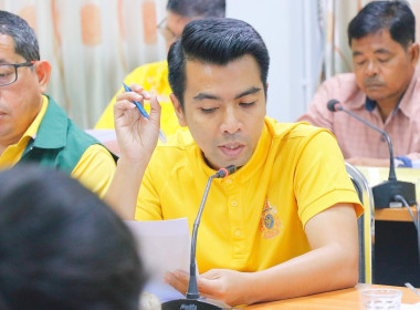 การประชุมคณะทำงานส่งเสริมพัฒนาอาชีพและการตลาด ... พารามิเตอร์รูปภาพ 24