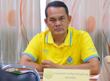 การประชุมคณะทำงานส่งเสริมพัฒนาอาชีพและการตลาด ... พารามิเตอร์รูปภาพ 28