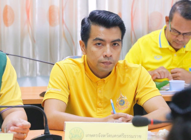 การประชุมคณะทำงานส่งเสริมพัฒนาอาชีพและการตลาด ... พารามิเตอร์รูปภาพ 50