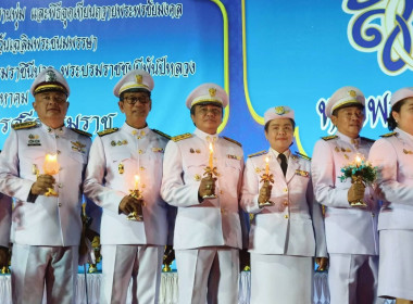 พิธีถวายเครื่องราชสักการะและวางพานพุ่มและพิธีจุดเทียนถวายพระพรชัยมงคล กิจกรรมเฉลิมพระเกียรติสมเด็จพระนางเจ้าสิริกิติ์ พระบรมราชินีนาถ พระบรมราชชนนีพันปีหลวง เนื่องในโอกาสวันเฉลิมพระชนมพรรษา ... พารามิเตอร์รูปภาพ 5