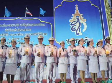 พิธีถวายเครื่องราชสักการะและวางพานพุ่มและพิธีจุดเทียนถวายพระพรชัยมงคล กิจกรรมเฉลิมพระเกียรติสมเด็จพระนางเจ้าสิริกิติ์ พระบรมราชินีนาถ พระบรมราชชนนีพันปีหลวง เนื่องในโอกาสวันเฉลิมพระชนมพรรษา ... พารามิเตอร์รูปภาพ 6