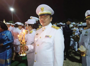 พิธีถวายเครื่องราชสักการะและวางพานพุ่มและพิธีจุดเทียนถวายพระพรชัยมงคล กิจกรรมเฉลิมพระเกียรติสมเด็จพระนางเจ้าสิริกิติ์ พระบรมราชินีนาถ พระบรมราชชนนีพันปีหลวง เนื่องในโอกาสวันเฉลิมพระชนมพรรษา ... พารามิเตอร์รูปภาพ 7