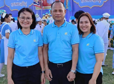 พิธีถวายเครื่องราชสักการะและวางพานพุ่มและพิธีจุดเทียนถวายพระพรชัยมงคล กิจกรรมเฉลิมพระเกียรติสมเด็จพระนางเจ้าสิริกิติ์ พระบรมราชินีนาถ พระบรมราชชนนีพันปีหลวง เนื่องในโอกาสวันเฉลิมพระชนมพรรษา ... พารามิเตอร์รูปภาพ 10