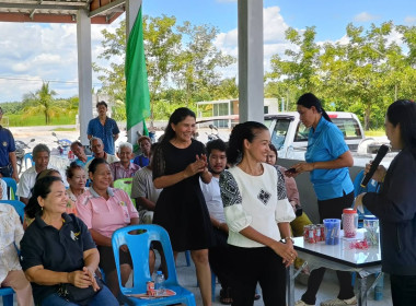 มโครงการ สหกรณ์ รัฐ คนละครึ่ง พึ่งพิงกัน หลักสูตร ... พารามิเตอร์รูปภาพ 3