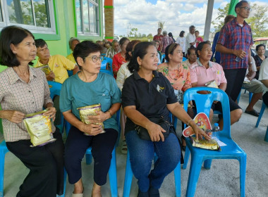 มโครงการ สหกรณ์ รัฐ คนละครึ่ง พึ่งพิงกัน หลักสูตร ... พารามิเตอร์รูปภาพ 7
