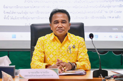 การประชุมขับเคลื่อนการปฏิบัติงานตามระบบการส่งเสริมสหกรณ์และกลุ่มเกษตรกร ประจำเดือน สิงหาคม 2567 ติดตามผลการปฏิบัติงานตามแผนงาน/โครงการ กรอบประเมินผลการปฏิบัติงาน และติดตามความก้าวหน้าของการขับเคลื่อนงานตามนโยบายอธิบดีกรมส่งเสริมสหกรณ์ ... พารามิเตอร์รูปภาพ 1