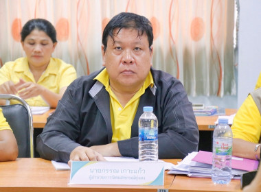 การประชุมขับเคลื่อนการปฏิบัติงานตามระบบการส่งเสริมสหกรณ์และกลุ่มเกษตรกร ประจำเดือน สิงหาคม 2567 ติดตามผลการปฏิบัติงานตามแผนงาน/โครงการ กรอบประเมินผลการปฏิบัติงาน และติดตามความก้าวหน้าของการขับเคลื่อนงานตามนโยบายอธิบดีกรมส่งเสริมสหกรณ์ ... พารามิเตอร์รูปภาพ 9