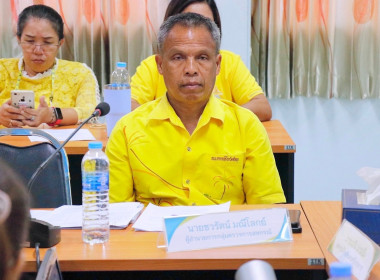 การประชุมขับเคลื่อนการปฏิบัติงานตามระบบการส่งเสริมสหกรณ์และกลุ่มเกษตรกร ประจำเดือน สิงหาคม 2567 ติดตามผลการปฏิบัติงานตามแผนงาน/โครงการ กรอบประเมินผลการปฏิบัติงาน และติดตามความก้าวหน้าของการขับเคลื่อนงานตามนโยบายอธิบดีกรมส่งเสริมสหกรณ์ ... พารามิเตอร์รูปภาพ 1