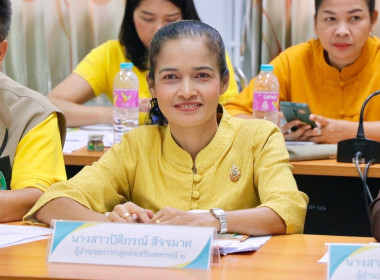 การประชุมขับเคลื่อนการปฏิบัติงานตามระบบการส่งเสริมสหกรณ์และกลุ่มเกษตรกร ประจำเดือน สิงหาคม 2567 ติดตามผลการปฏิบัติงานตามแผนงาน/โครงการ กรอบประเมินผลการปฏิบัติงาน และติดตามความก้าวหน้าของการขับเคลื่อนงานตามนโยบายอธิบดีกรมส่งเสริมสหกรณ์ ... พารามิเตอร์รูปภาพ 6