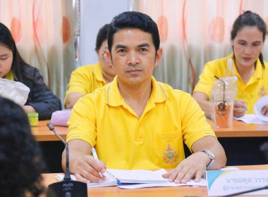 การประชุมขับเคลื่อนการปฏิบัติงานตามระบบการส่งเสริมสหกรณ์และกลุ่มเกษตรกร ประจำเดือน สิงหาคม 2567 ติดตามผลการปฏิบัติงานตามแผนงาน/โครงการ กรอบประเมินผลการปฏิบัติงาน และติดตามความก้าวหน้าของการขับเคลื่อนงานตามนโยบายอธิบดีกรมส่งเสริมสหกรณ์ ... พารามิเตอร์รูปภาพ 8
