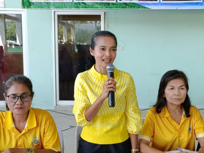 ประะชุมใหญ่สามัญประจำปี 2567 (สิ้นสุดปีบัญชี 31 มีนาคม 2567 ... พารามิเตอร์รูปภาพ 1