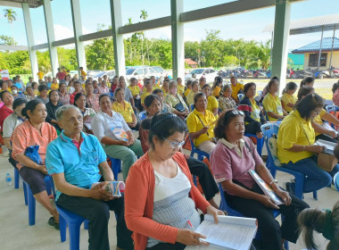 ประะชุมใหญ่สามัญประจำปี 2567 (สิ้นสุดปีบัญชี 31 มีนาคม 2567 ... พารามิเตอร์รูปภาพ 4
