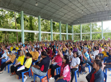 ประะชุมใหญ่สามัญประจำปี 2567 (สิ้นสุดปีบัญชี 31 มีนาคม 2567 ... พารามิเตอร์รูปภาพ 8