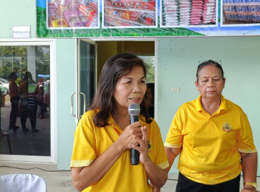 ประะชุมใหญ่สามัญประจำปี 2567 (สิ้นสุดปีบัญชี 31 มีนาคม 2567 ... พารามิเตอร์รูปภาพ 9