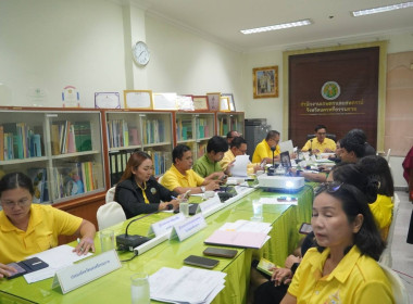 การประชุมติดตามผลการดำเนินงาน ... พารามิเตอร์รูปภาพ 3