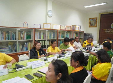 การประชุมติดตามผลการดำเนินงาน ... พารามิเตอร์รูปภาพ 4