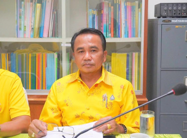 การประชุมติดตามผลการดำเนินงาน ... พารามิเตอร์รูปภาพ 1