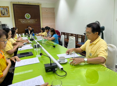 การประชุมปรึกษาหารือเพื่อวางแผนการจัดงานแสดงมุฑิตาจิตให้กับผู้เกษียณอายุราชการ ณ ห้องประชุมสำนักงานเกษตรและสหกรณ์จังหวัดนครศรีธรรมราช เพื่อวางแผนและสรุปกิจกรรมการจัดงาน แสดงมุฑิตาจิตให้กับผู้เกษียณอายุราชการ ... พารามิเตอร์รูปภาพ 8