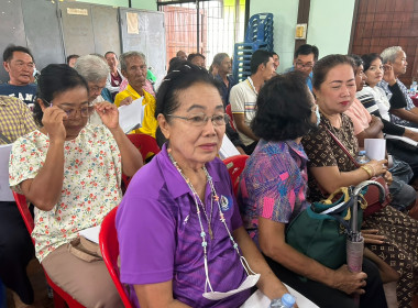 การประชุมใหญ่สามัญประจำปี 2567 ... พารามิเตอร์รูปภาพ 4