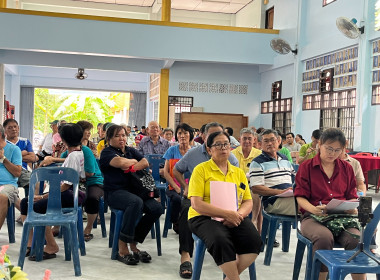 ประชุมใหญ่สามัญประจำปี 2566 ... พารามิเตอร์รูปภาพ 1
