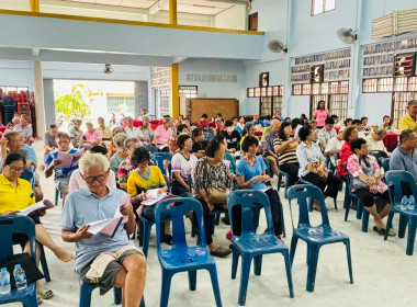 ประชุมใหญ่สามัญประจำปี 2566 ... พารามิเตอร์รูปภาพ 4