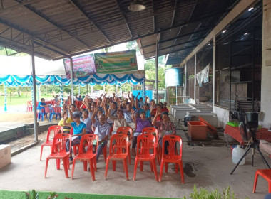 ประชุมใหญ่สามัญประจำปี 2567 สหกรณ์กองทุนสวนยางสวนอาย จำกัด ... พารามิเตอร์รูปภาพ 1