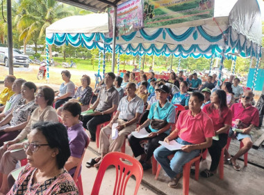 ประชุมใหญ่สามัญประจำปี 2567 สหกรณ์กองทุนสวนยางสวนอาย จำกัด ... พารามิเตอร์รูปภาพ 3