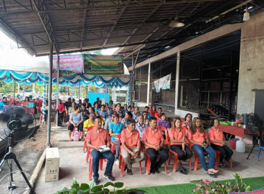 ประชุมใหญ่สามัญประจำปี 2567 สหกรณ์กองทุนสวนยางสวนอาย จำกัด ... พารามิเตอร์รูปภาพ 2
