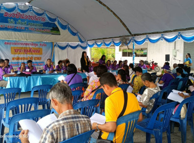 ประชุมใหญ่สามัญประจำปี 2567 สหกรณ์การเกษตรพิปูน จำกัด ... พารามิเตอร์รูปภาพ 6