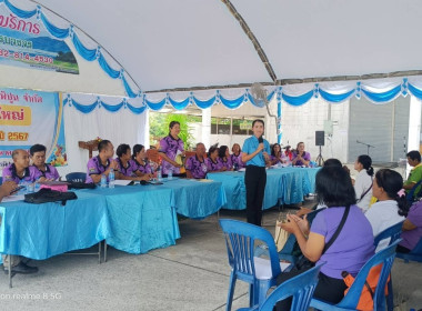 ประชุมใหญ่สามัญประจำปี 2567 สหกรณ์การเกษตรพิปูน จำกัด ... พารามิเตอร์รูปภาพ 7