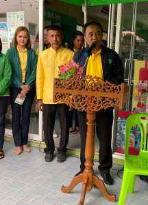 กิจกรรมจำหน่ายข้าวสารหอมมะลิแท้ &quot; คุณภาพดี สุขภาพมีสุข&quot; ... พารามิเตอร์รูปภาพ 1