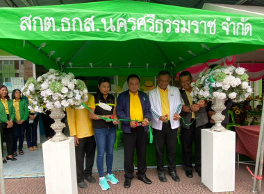 กิจกรรมจำหน่ายข้าวสารหอมมะลิแท้ &quot; คุณภาพดี สุขภาพมีสุข&quot; ... พารามิเตอร์รูปภาพ 7