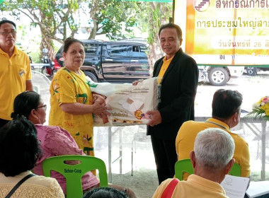ประชุมใหญ่สามัญประจำปี 2566 ของสหกรณ์การเกษตรสิชล จำกัด ... พารามิเตอร์รูปภาพ 1