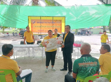 ประชุมใหญ่สามัญประจำปี 2566 ของสหกรณ์การเกษตรสิชล จำกัด ... พารามิเตอร์รูปภาพ 4